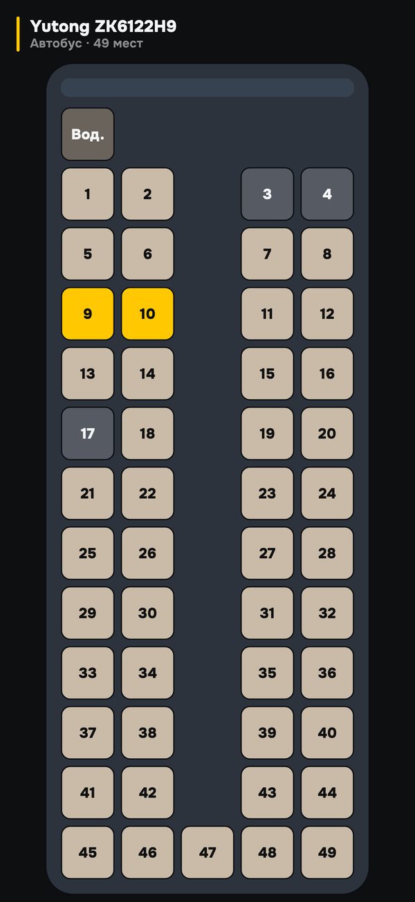 Bus seat map