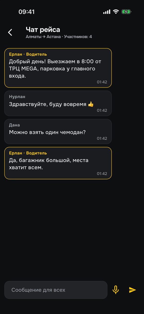 Trip chat